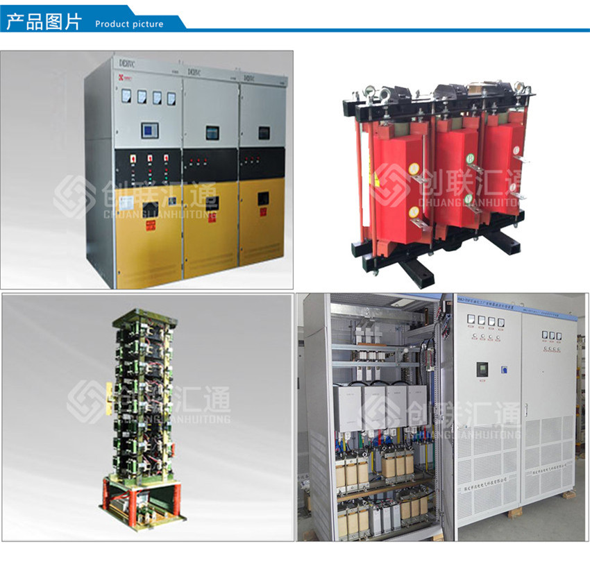 MSVC型高壓動態(tài)無功補償裝置產品圖片